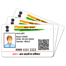 PVC Aadhar
